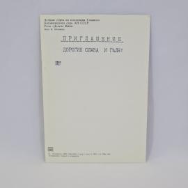 Картинка 2