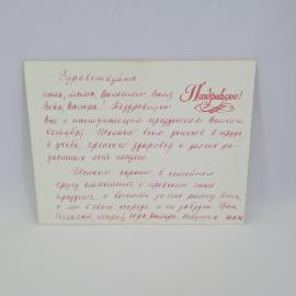 Картинка 2