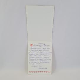 Картинка 2