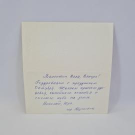 Картинка 2