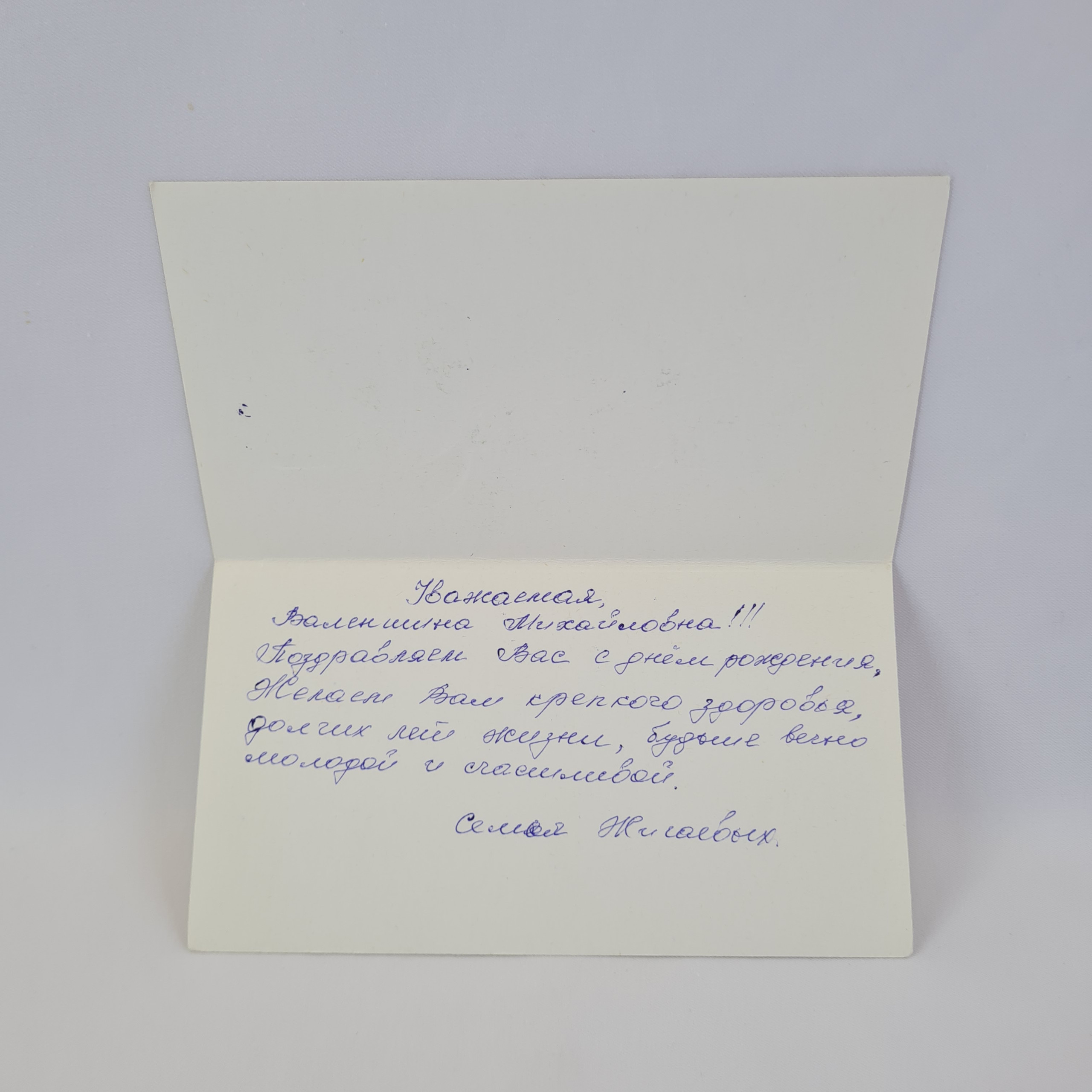 Картинка 2