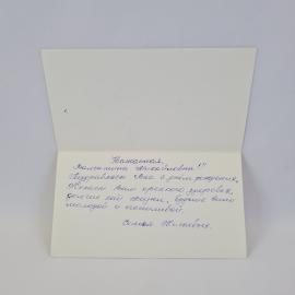 Картинка 2