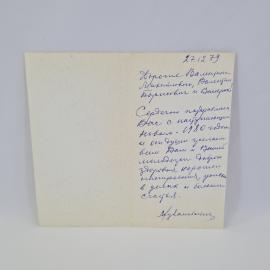 Картинка 2
