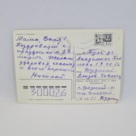 Картинка 2