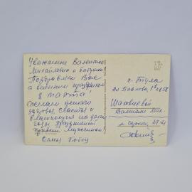 Картинка 2