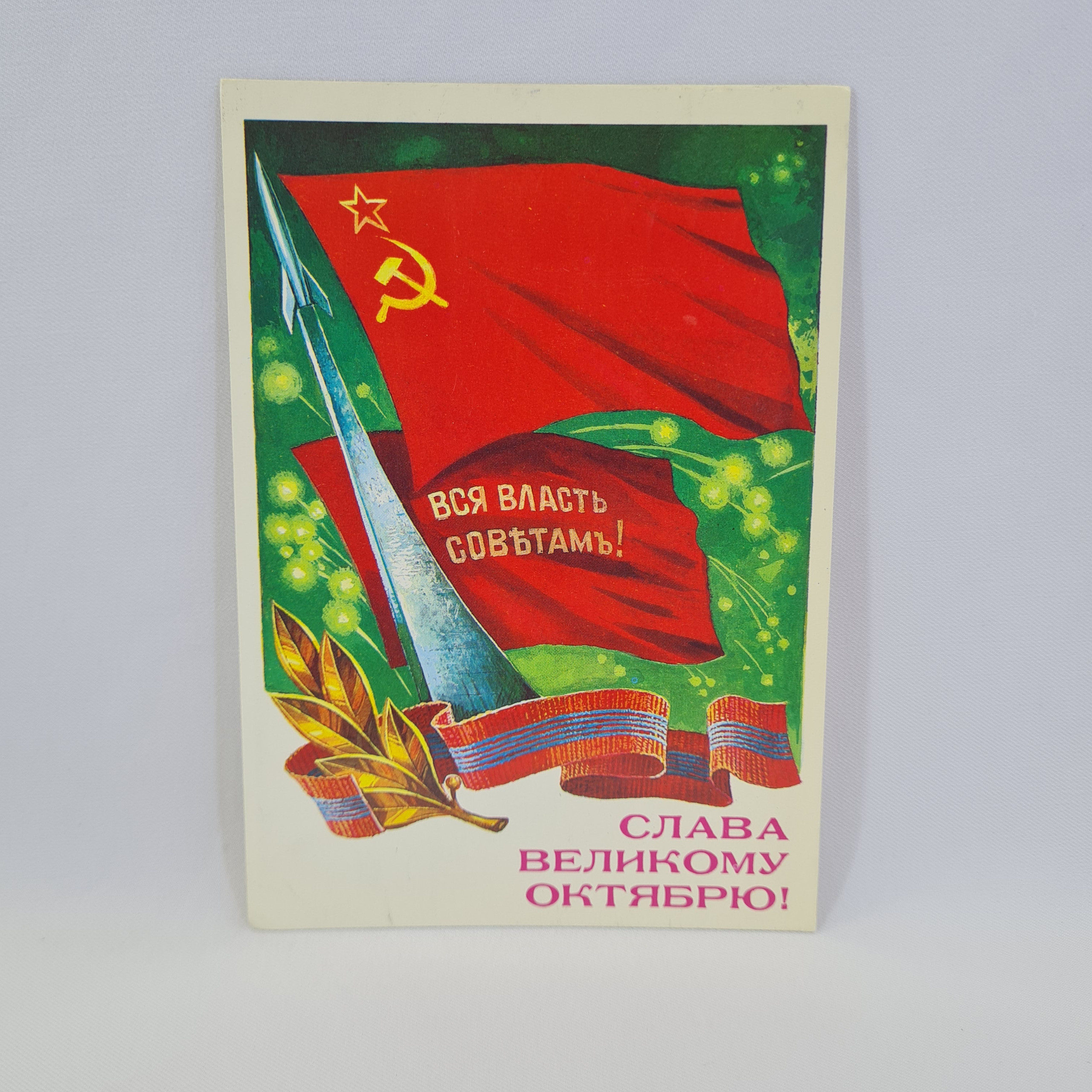 Картинка 1