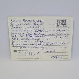 Картинка 2