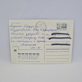 Картинка 2