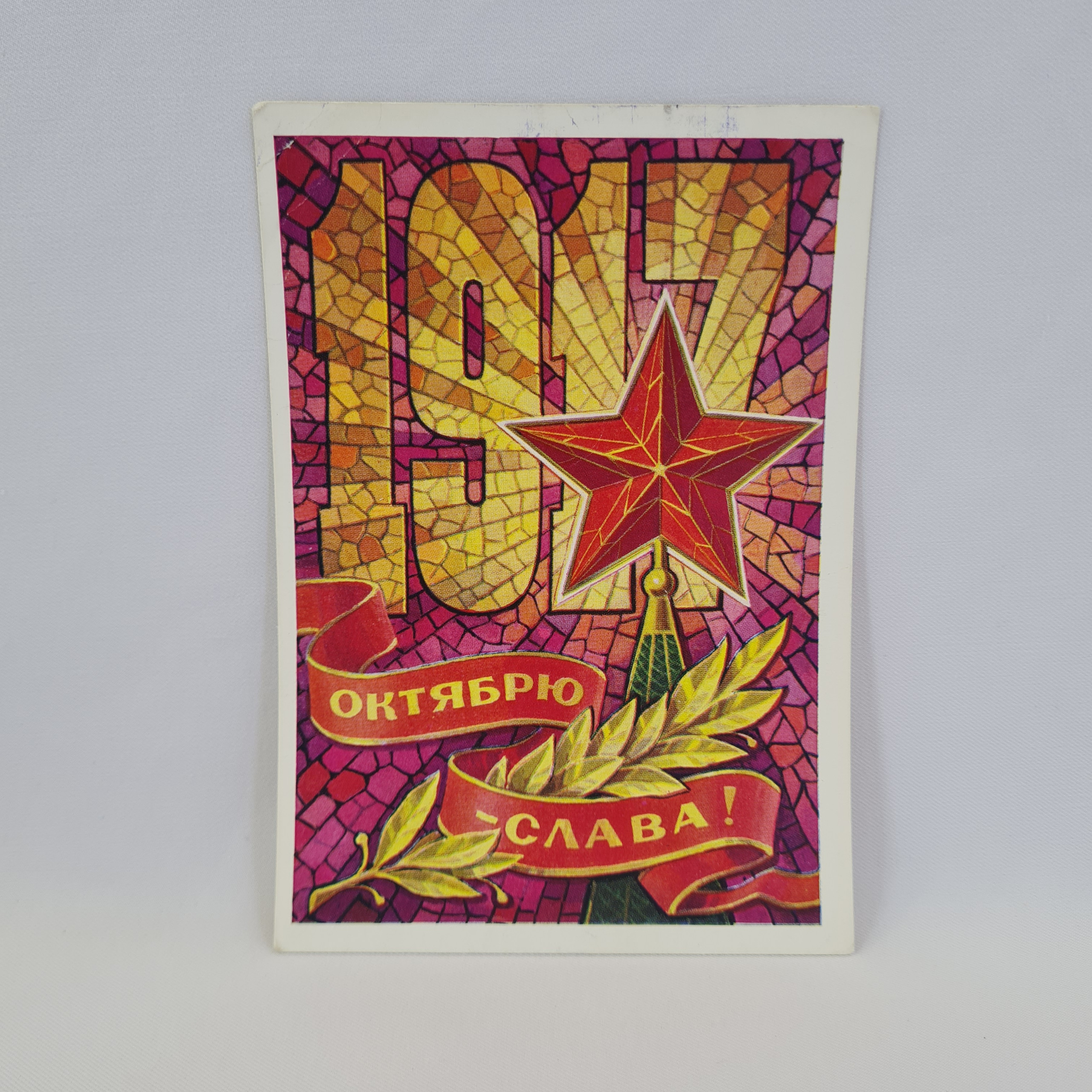 Картинка 1