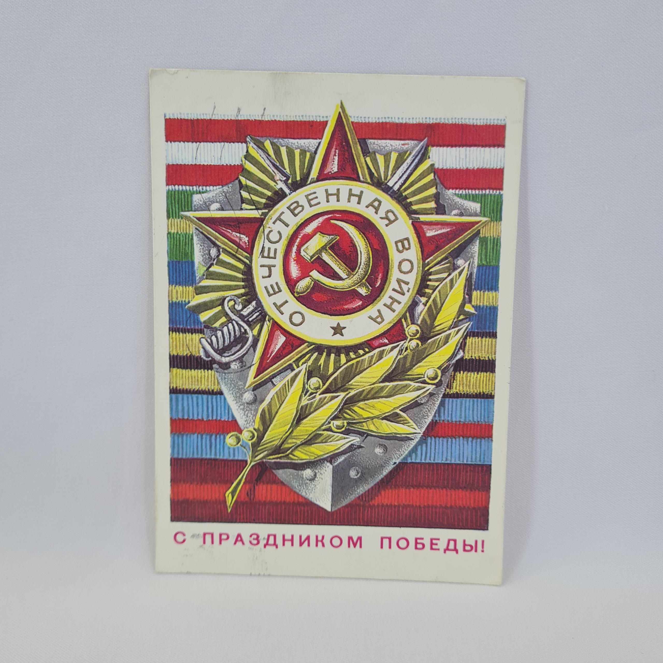 Картинка 1