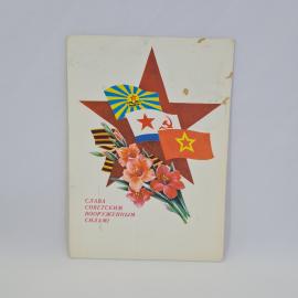 Картинка 1