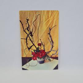 Открытка подписанная советская СССР. Цветочная композиция с красными розами и ветвями. Винтаж