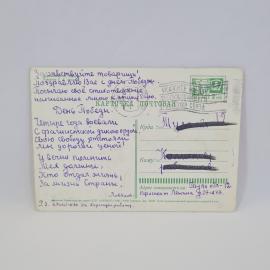 Картинка 2