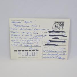 Картинка 2