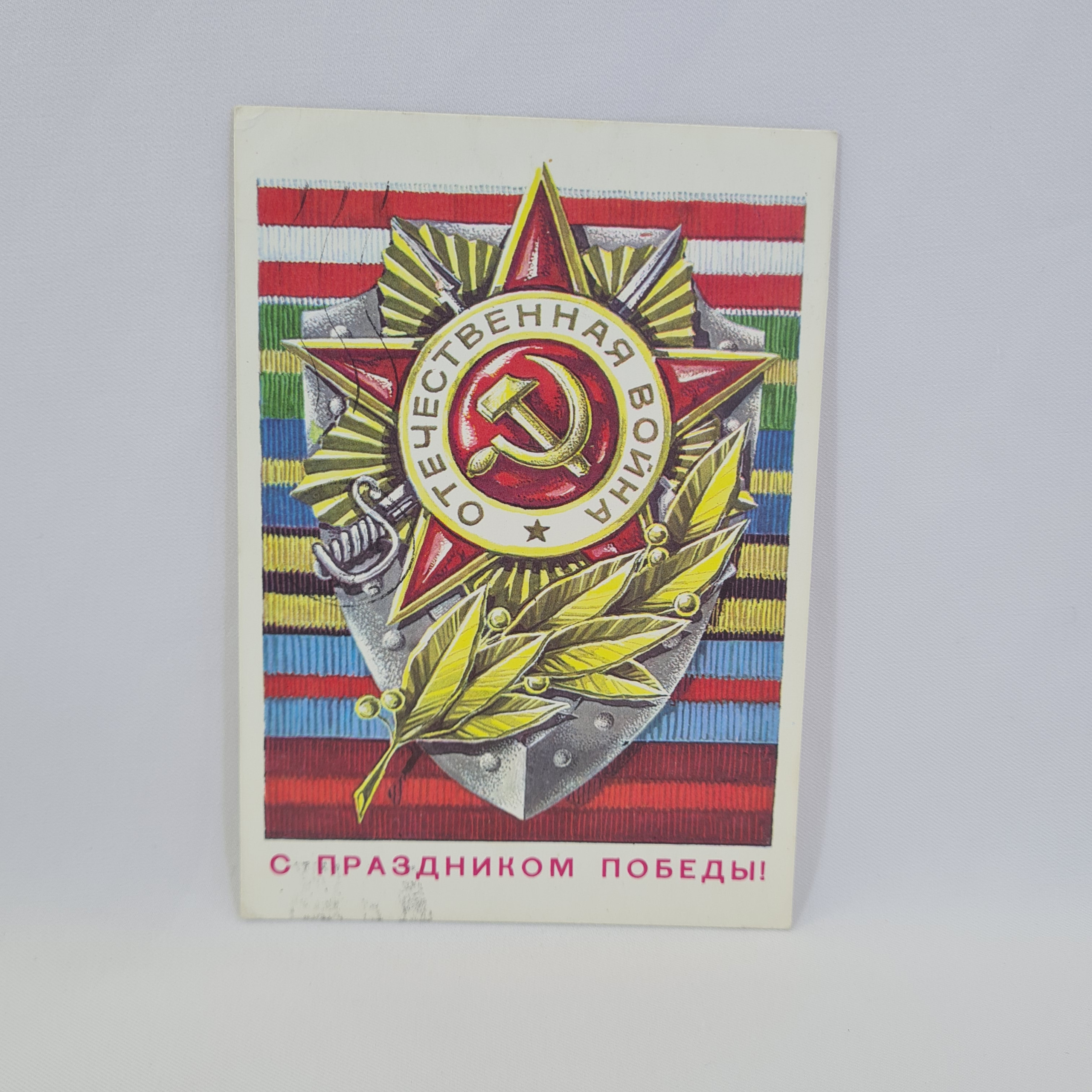 Картинка 1