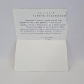 Картинка 2