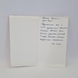 Картинка 2