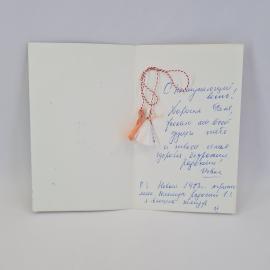 Картинка 2