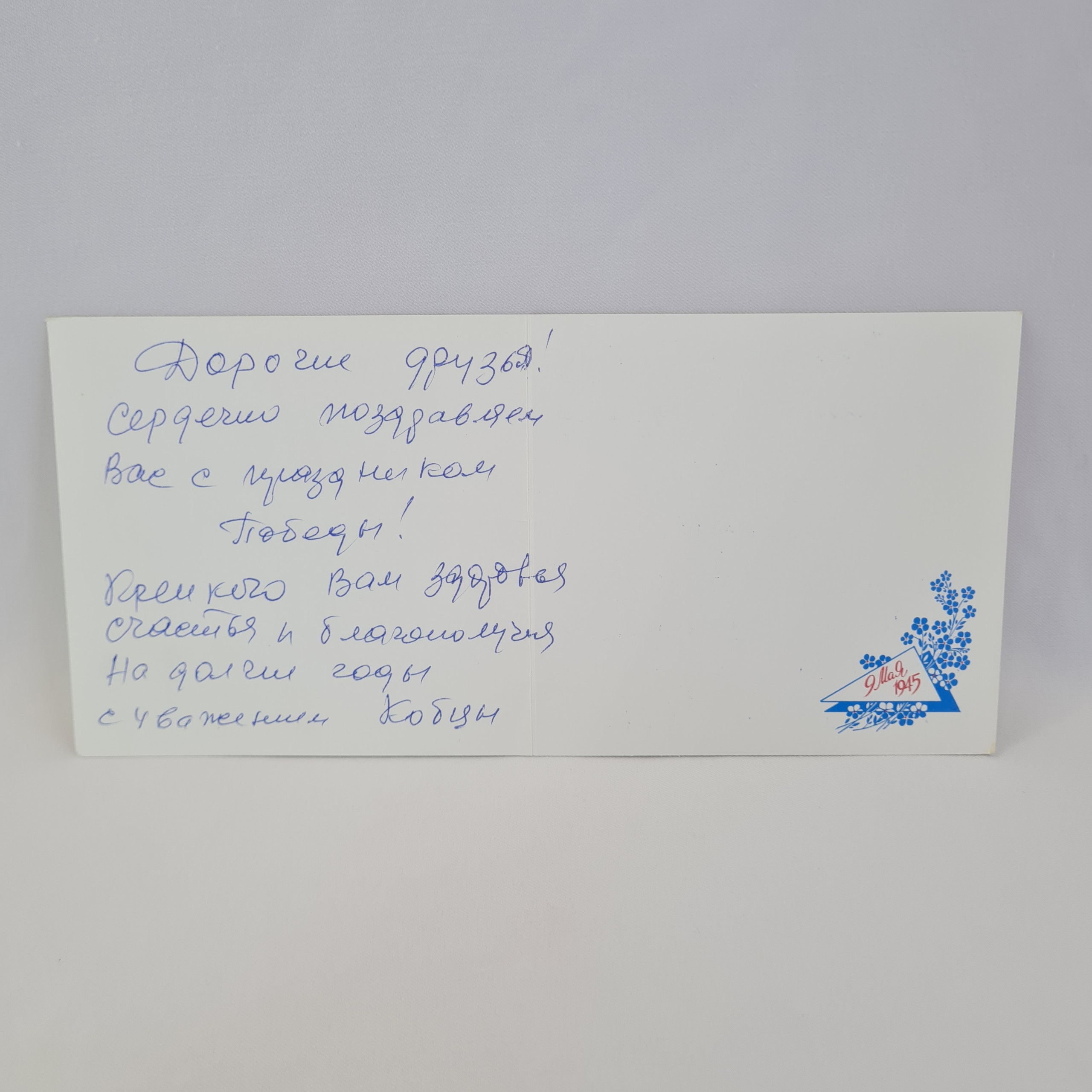 Картинка 2