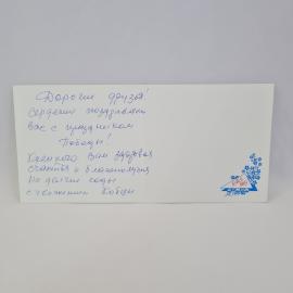 Картинка 2