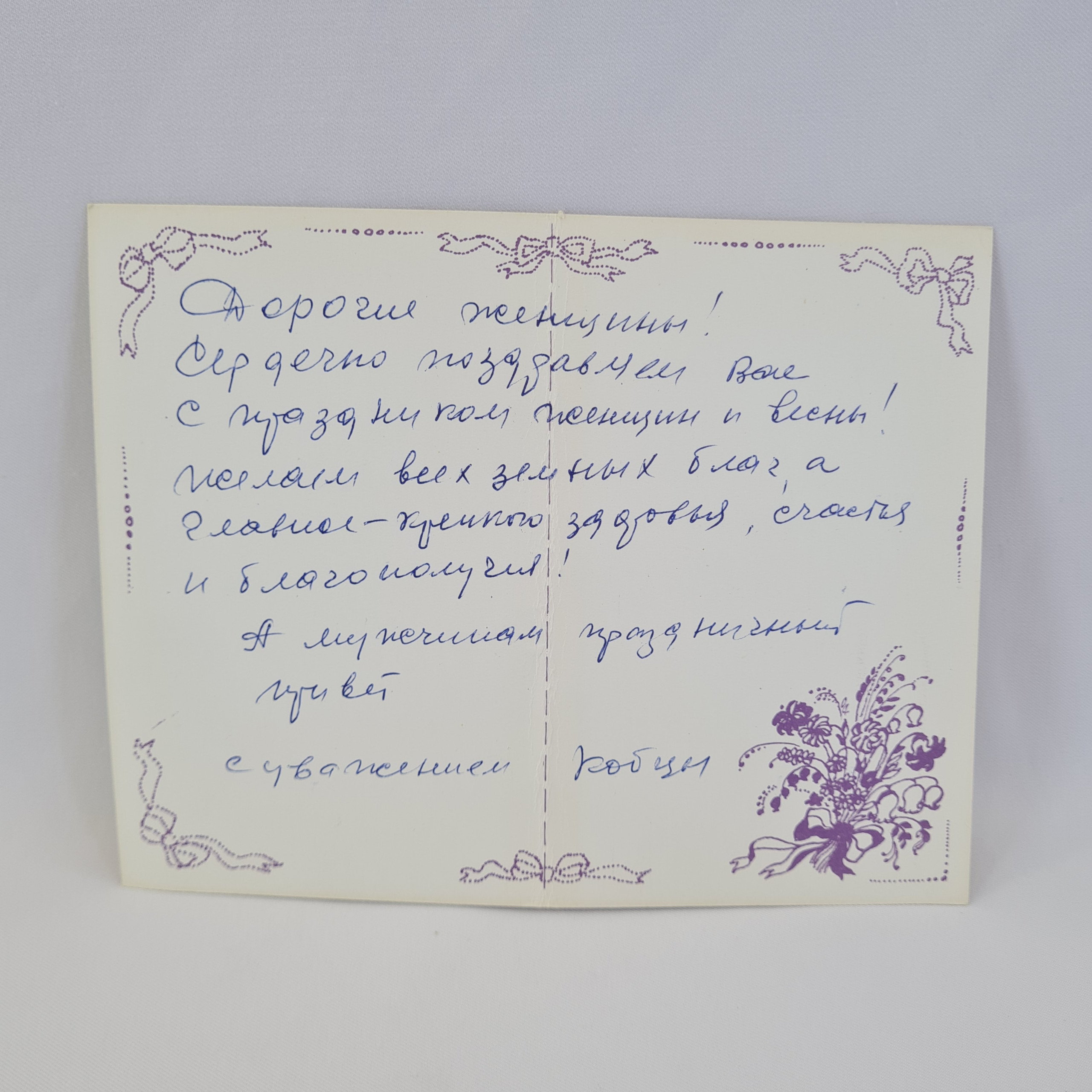 Картинка 2