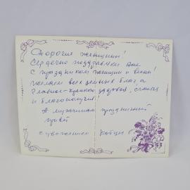 Картинка 2