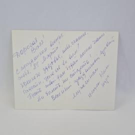 Картинка 2