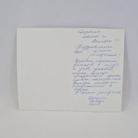 Картинка 2