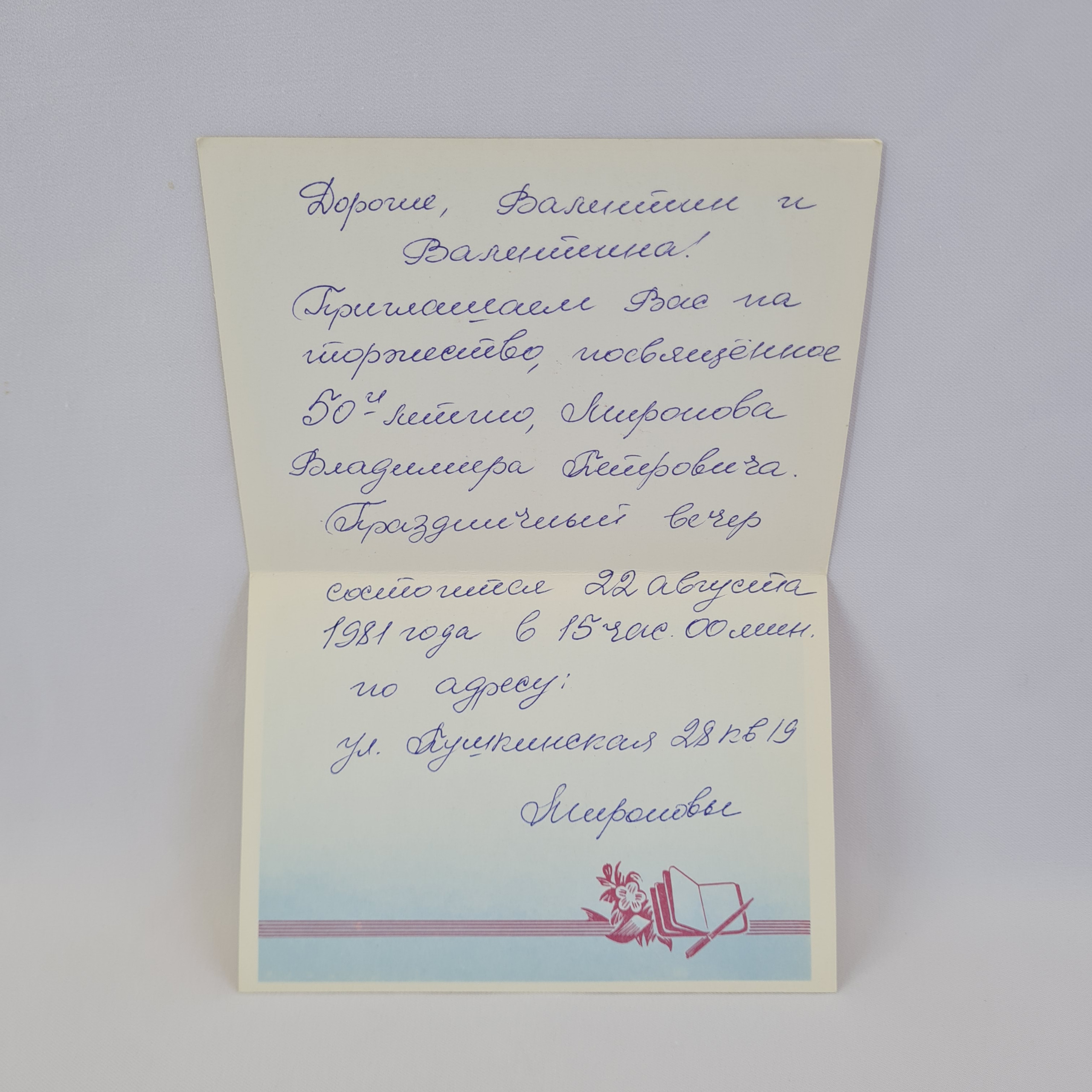 Картинка 2