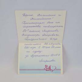 Картинка 2