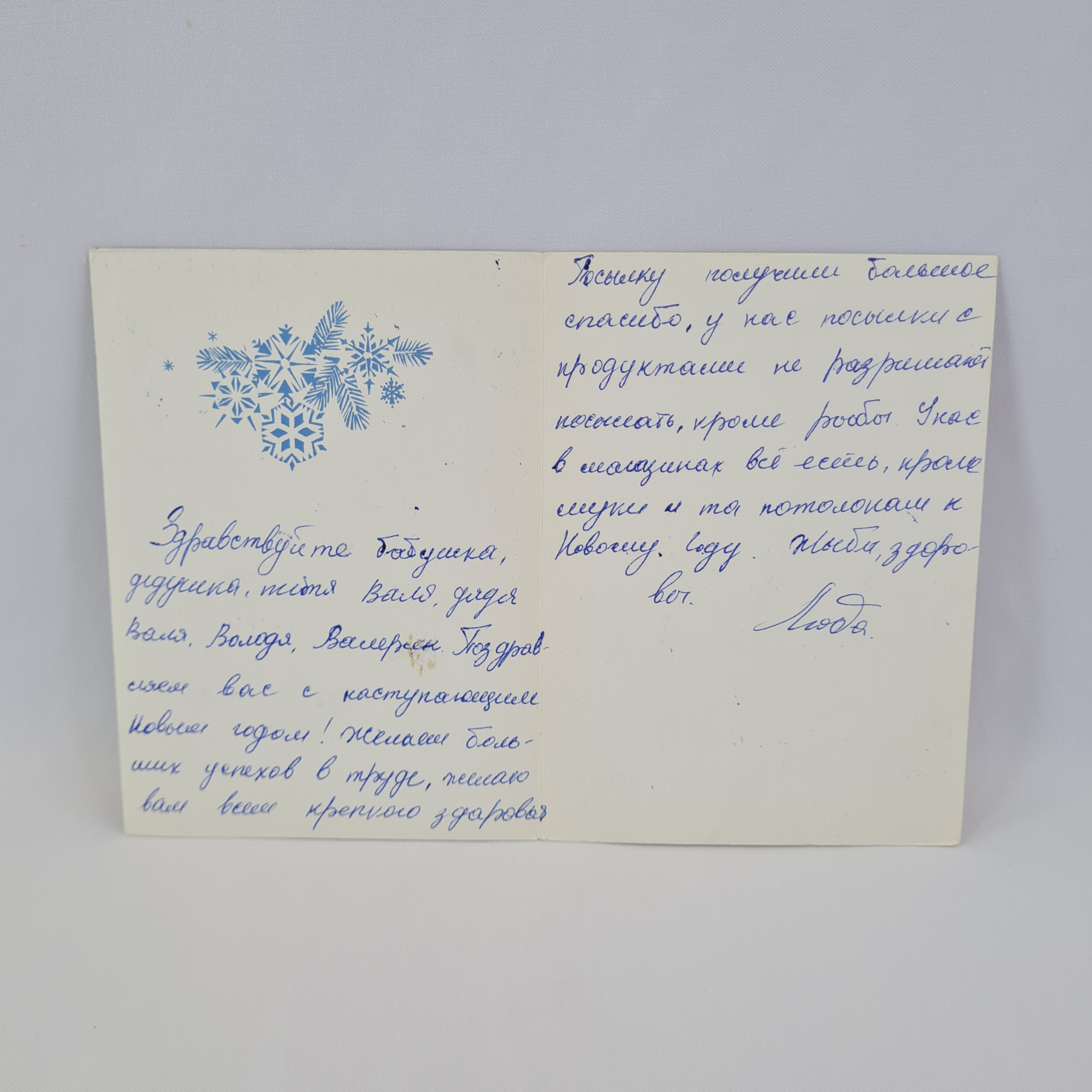 Картинка 2