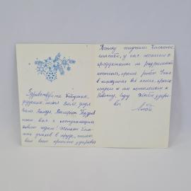 Картинка 2
