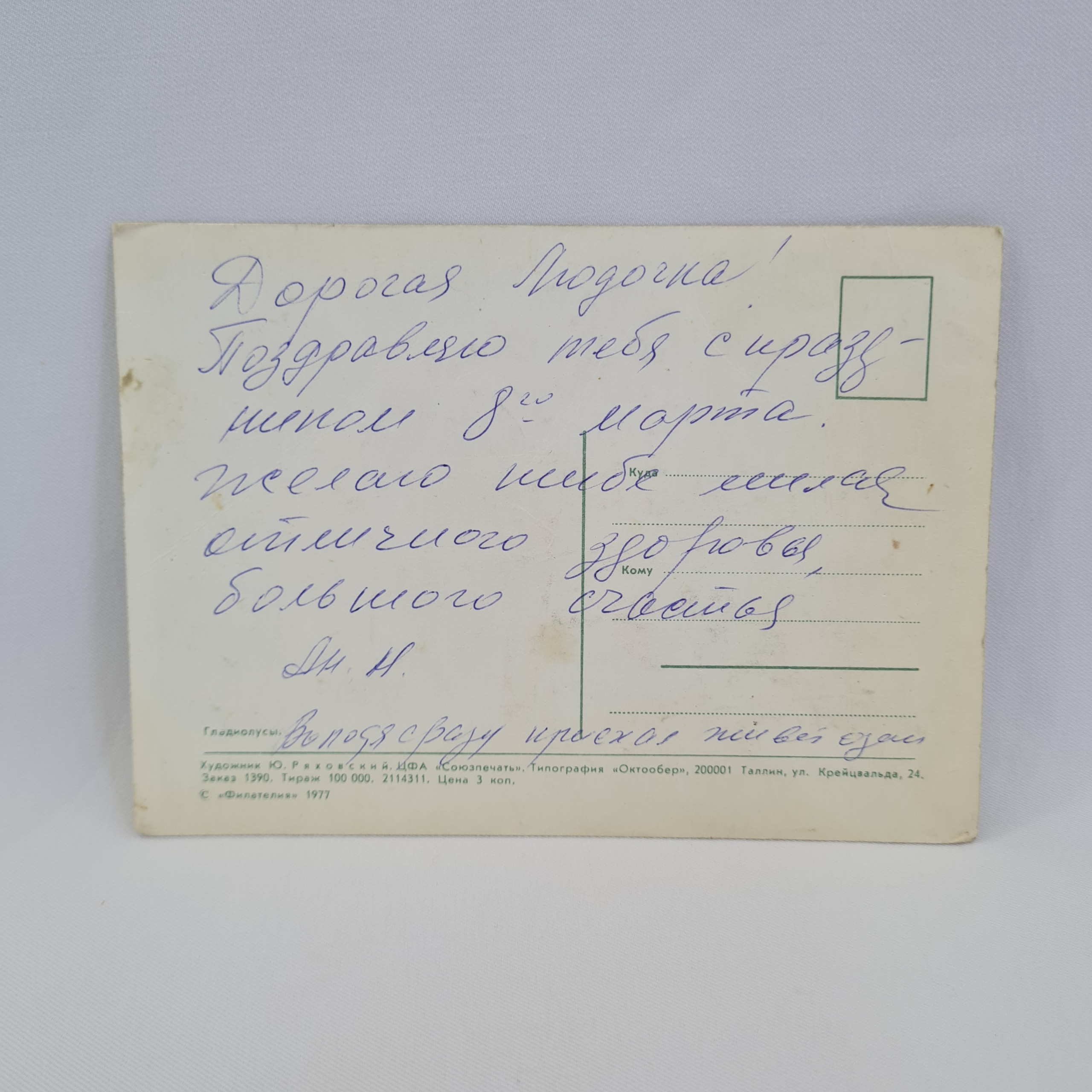 Картинка 2