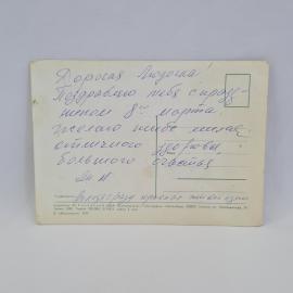 Картинка 2