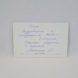 Картинка 2