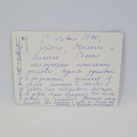 Картинка 2