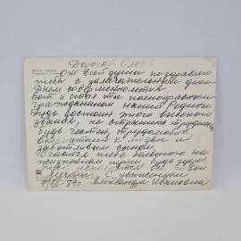 Картинка 2