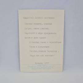 Картинка 2
