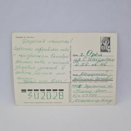 Картинка 2