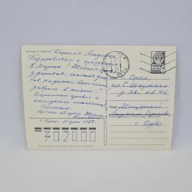 Картинка 2