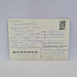 Картинка 2