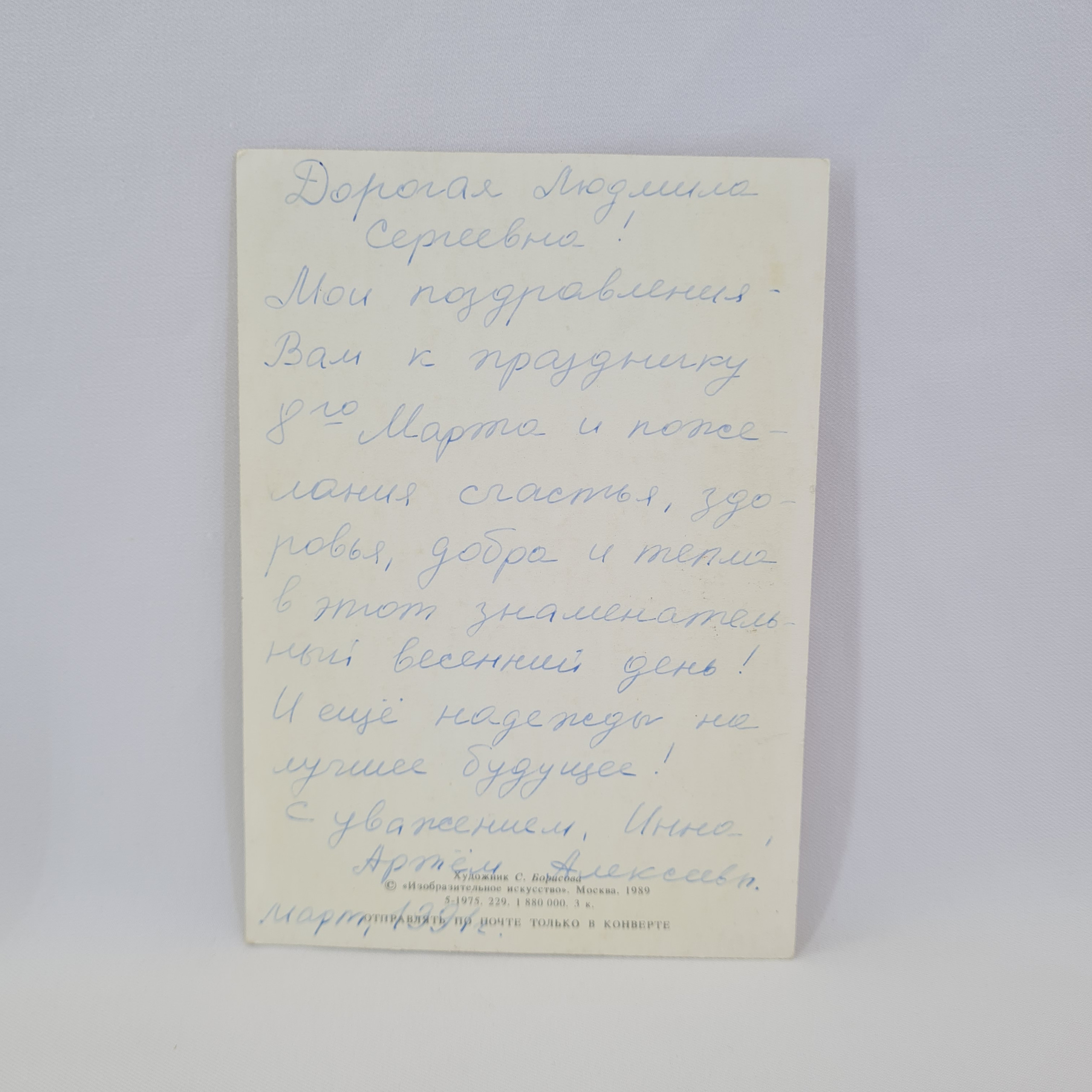 Картинка 2