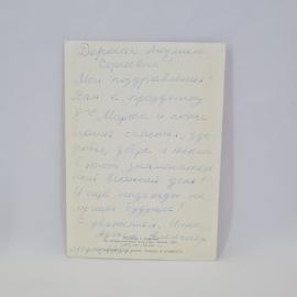 Картинка 2
