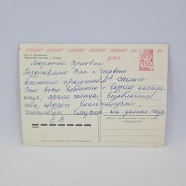 Картинка 2