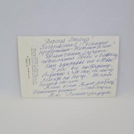 Картинка 2