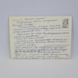 Картинка 2