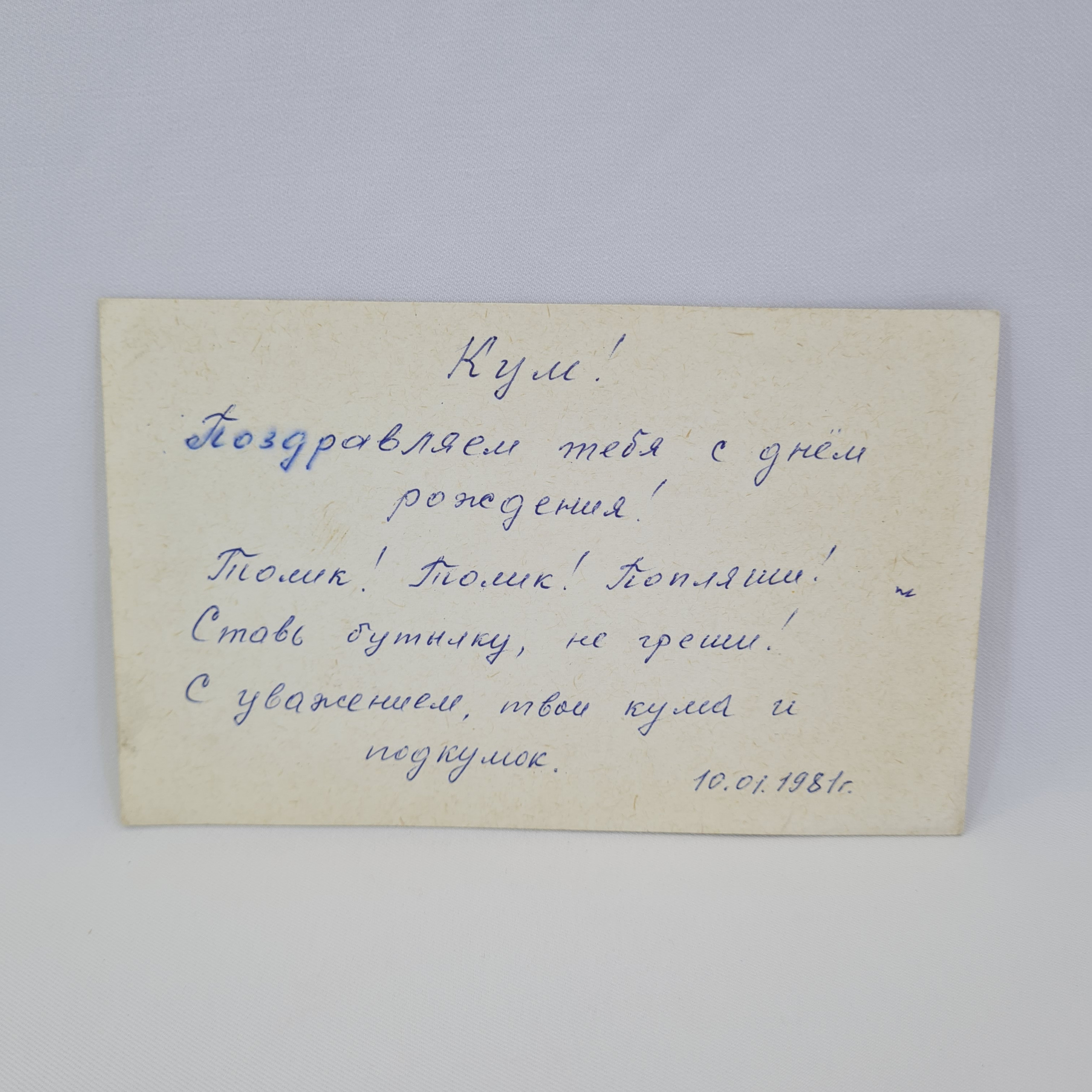 Картинка 2