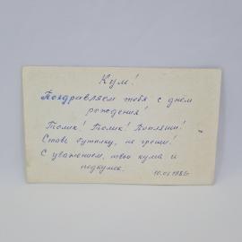 Картинка 2