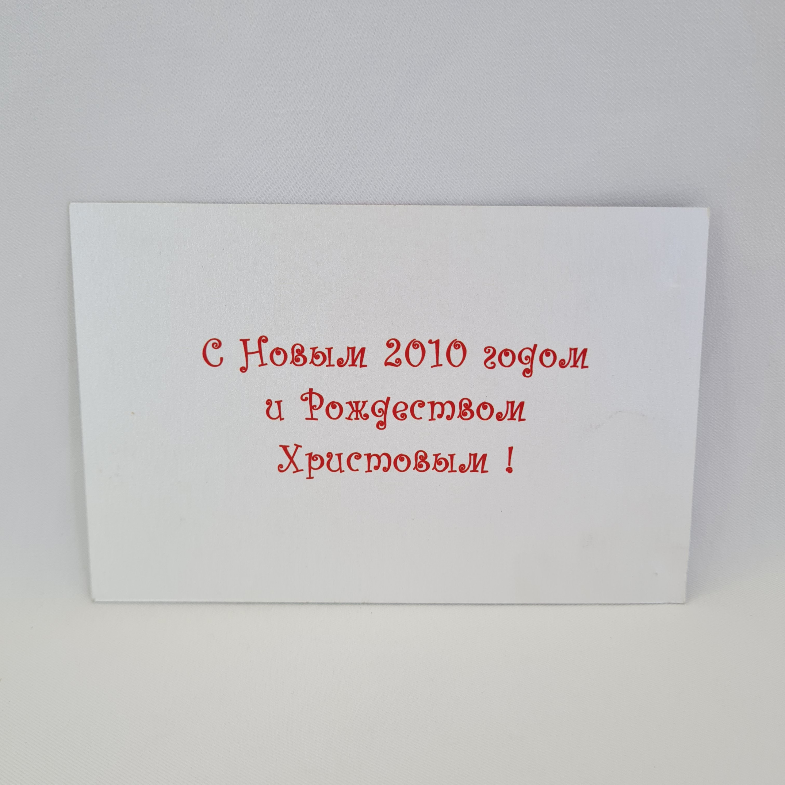 Картинка 2