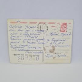 Картинка 2